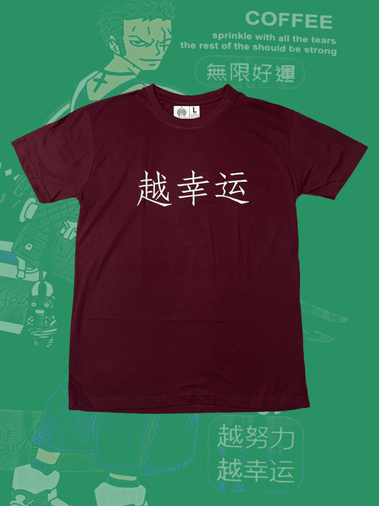 Zoro Starbucks Graphic T-Shirt